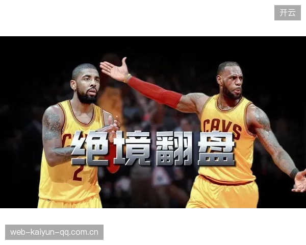 欧文关键三分手到擒来，达拉斯主场人声鼎沸