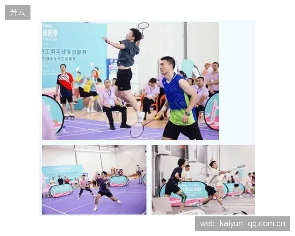 羽毛球联赛选手职业成长报告——为行业提供全面参考
